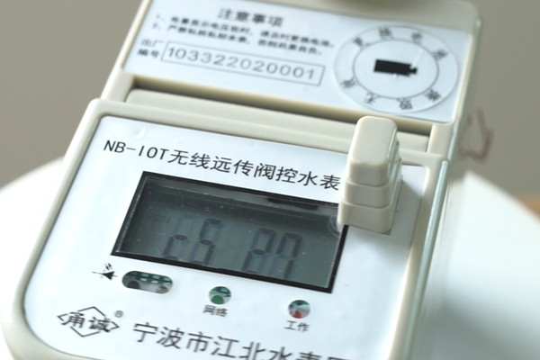 2025年國內智能水表行業創新趨勢解讀